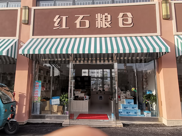 图片4.png