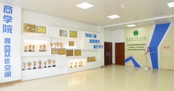 yL23411永利官网登录大楼大厅.JPG